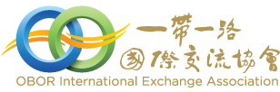 OBOR International Exchange Association Ltd.